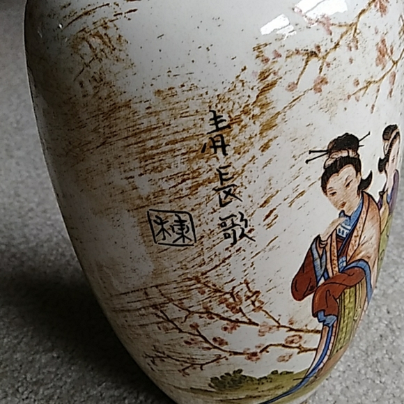 Antique Other Antique Chinese Vase Red Marks Poshmark